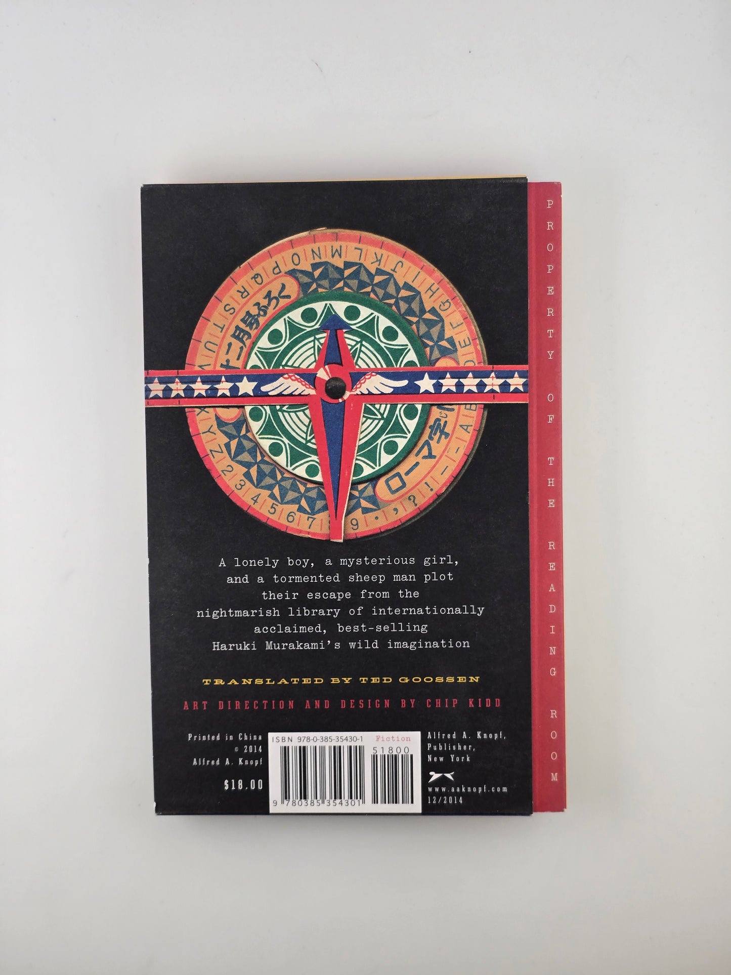 The Strange Library by Haruki Murakami