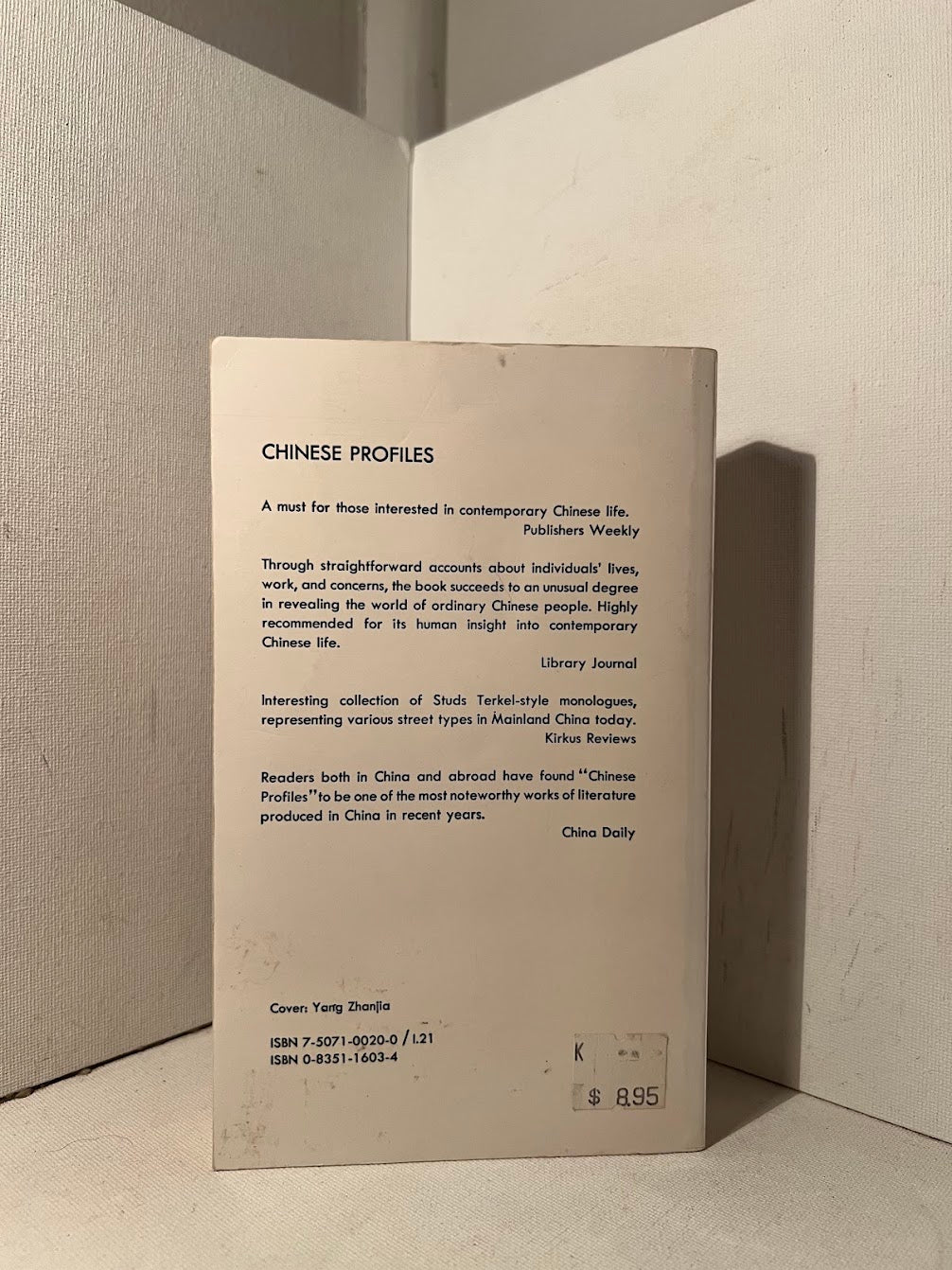 Chinese Profiles by Zhang Xinxin and Sang Ye