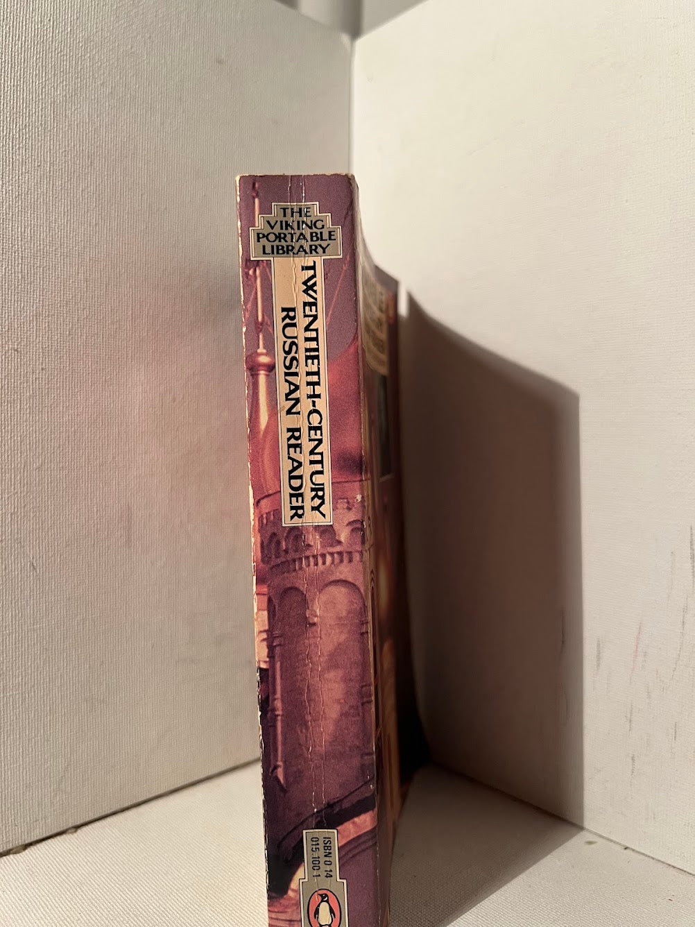 The Portable Twentieth-Century Russian Reader edited by Clarence Brown