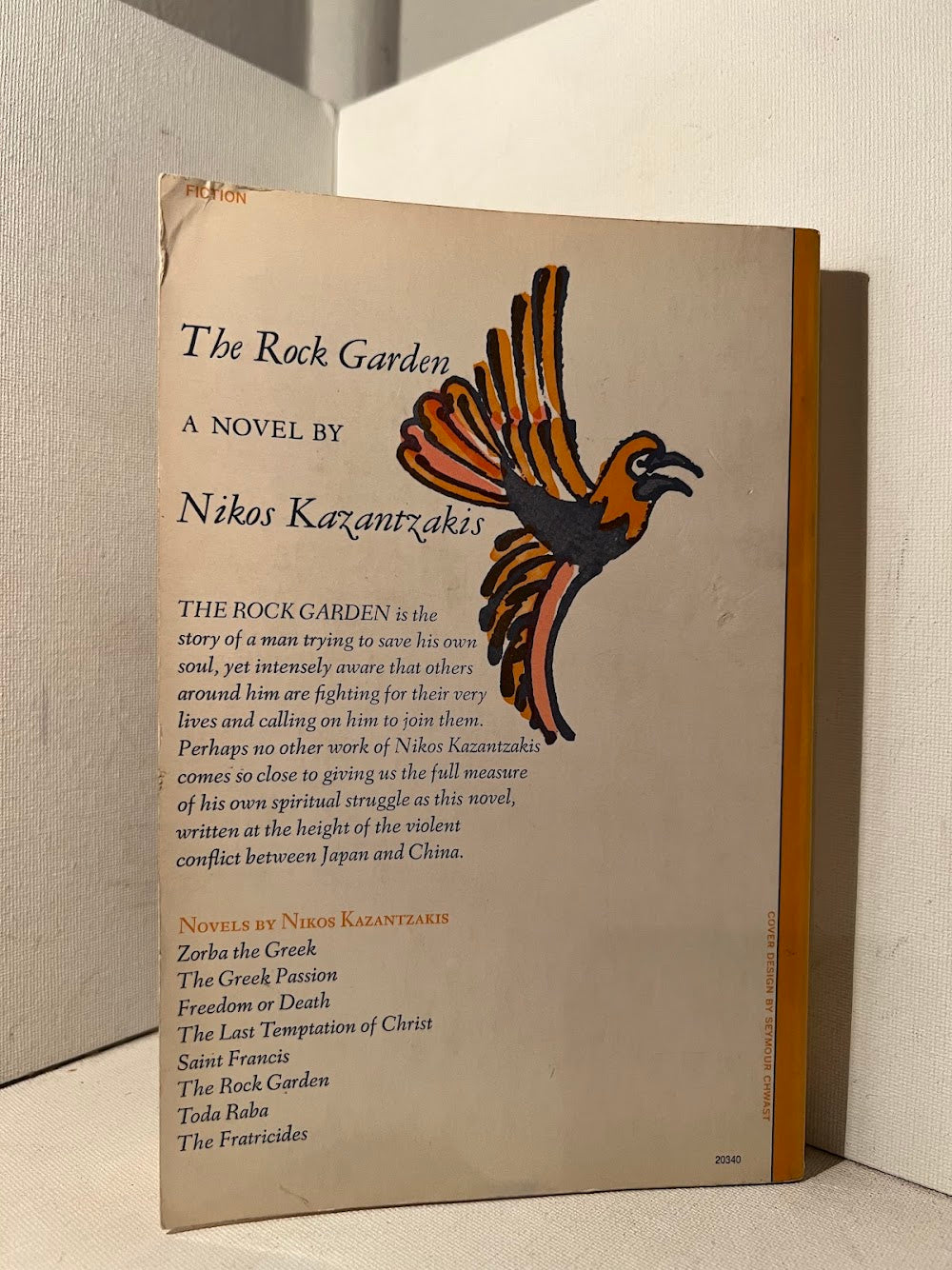 The Rock Garden by Nikos Kazantzakis