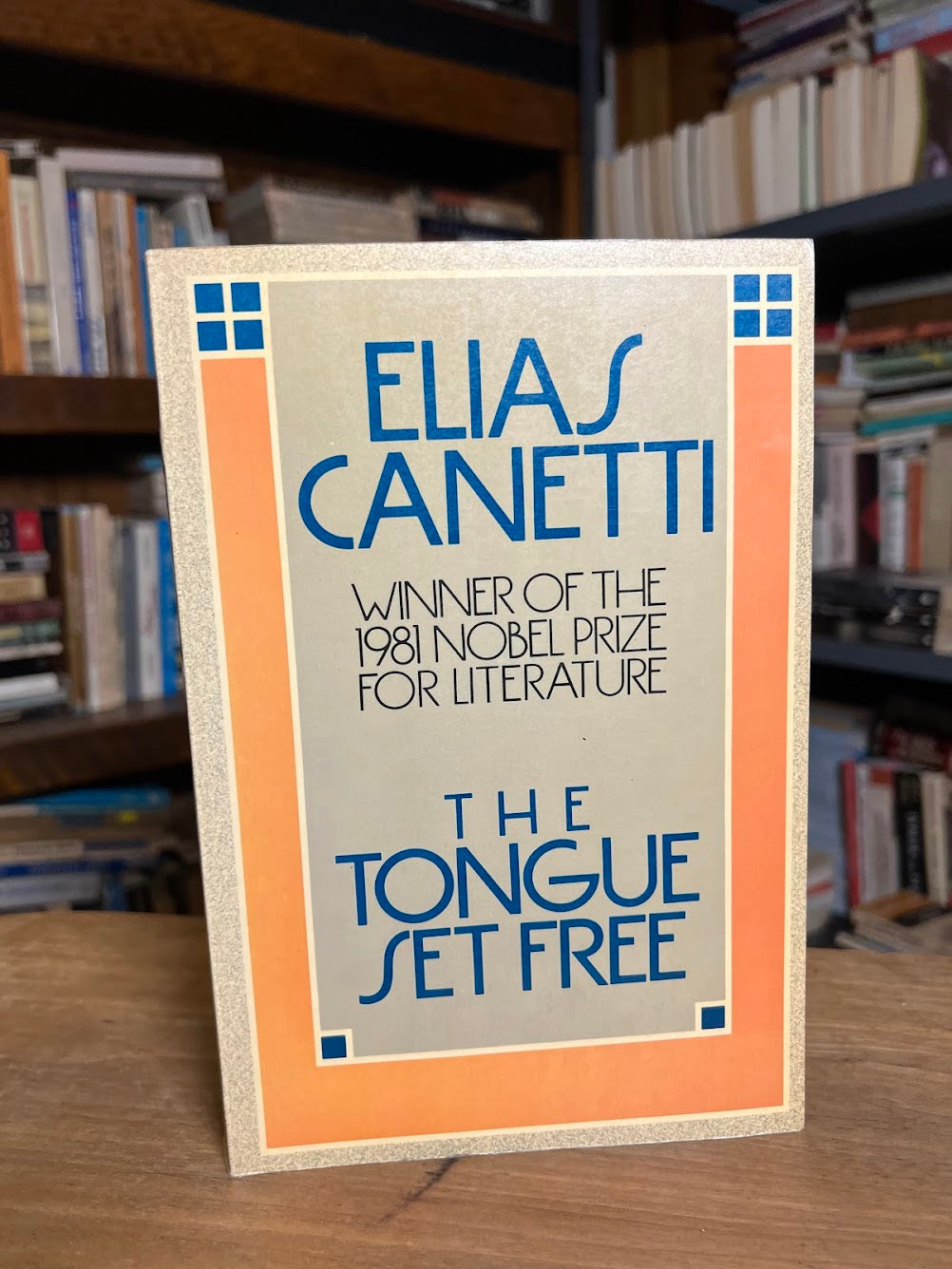 The Tongue Set Free & The Torch in My Ear by Elias Canetti