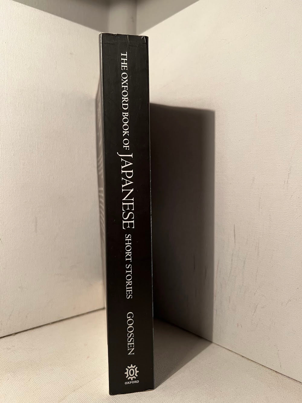 The Oxford Book of Japanese Short Stories edited by Theodore W. Goosen