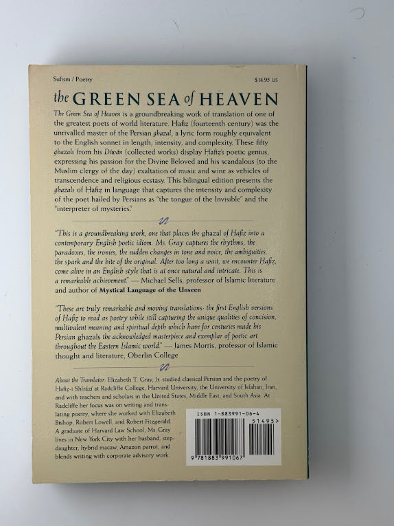 The Green Sea of Heaven - Fifty Ghazals from the Diwan of Hafiz