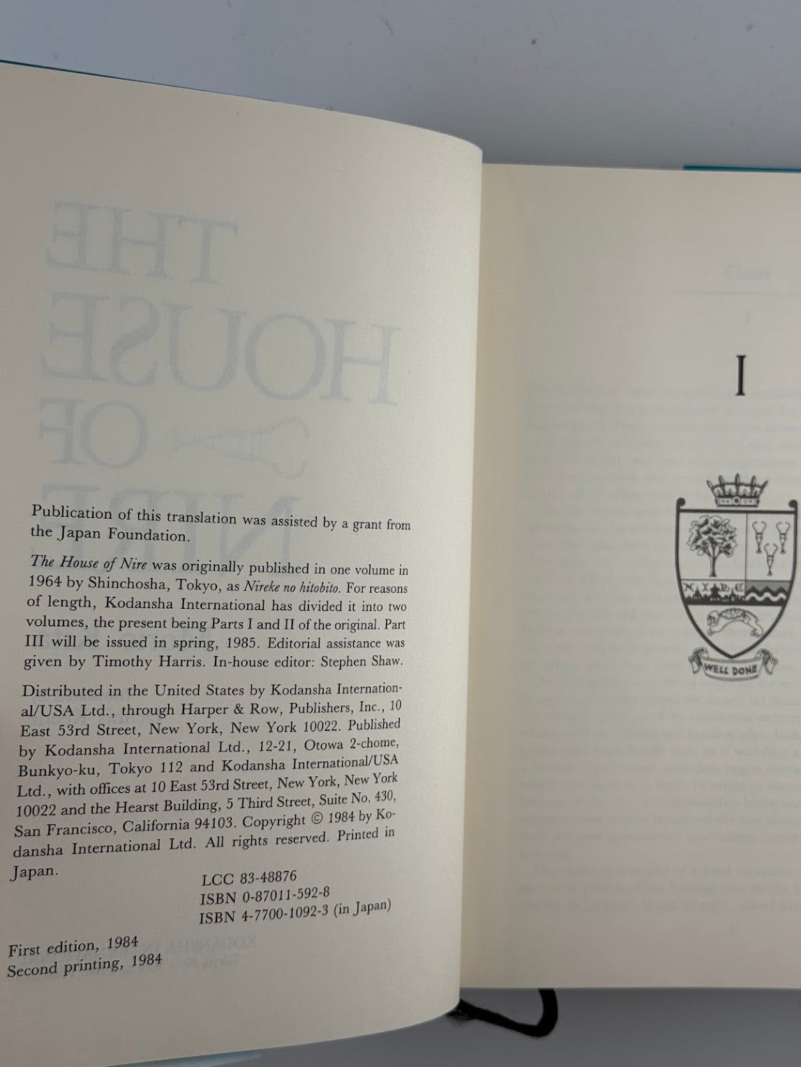 The House of Nire by Morio Kita