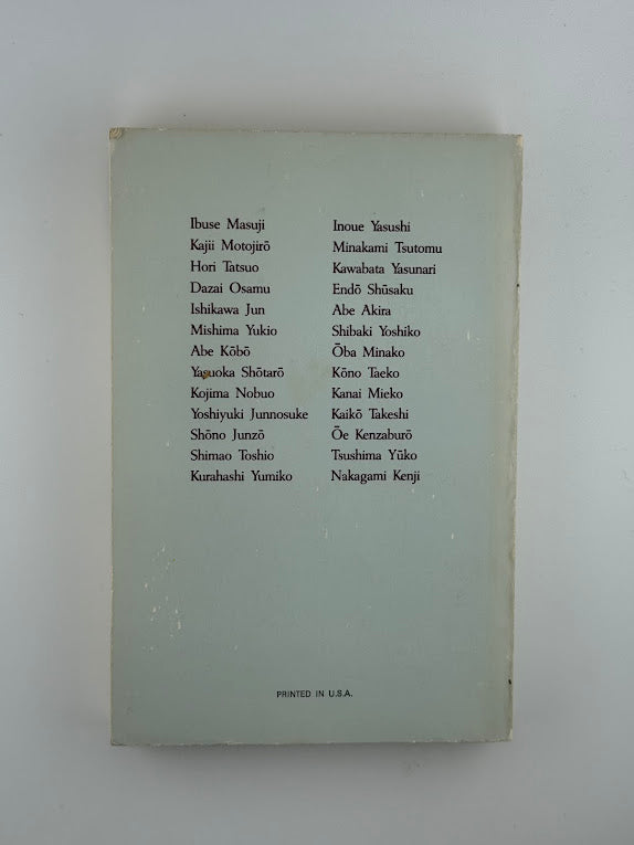 The Showa Anthology