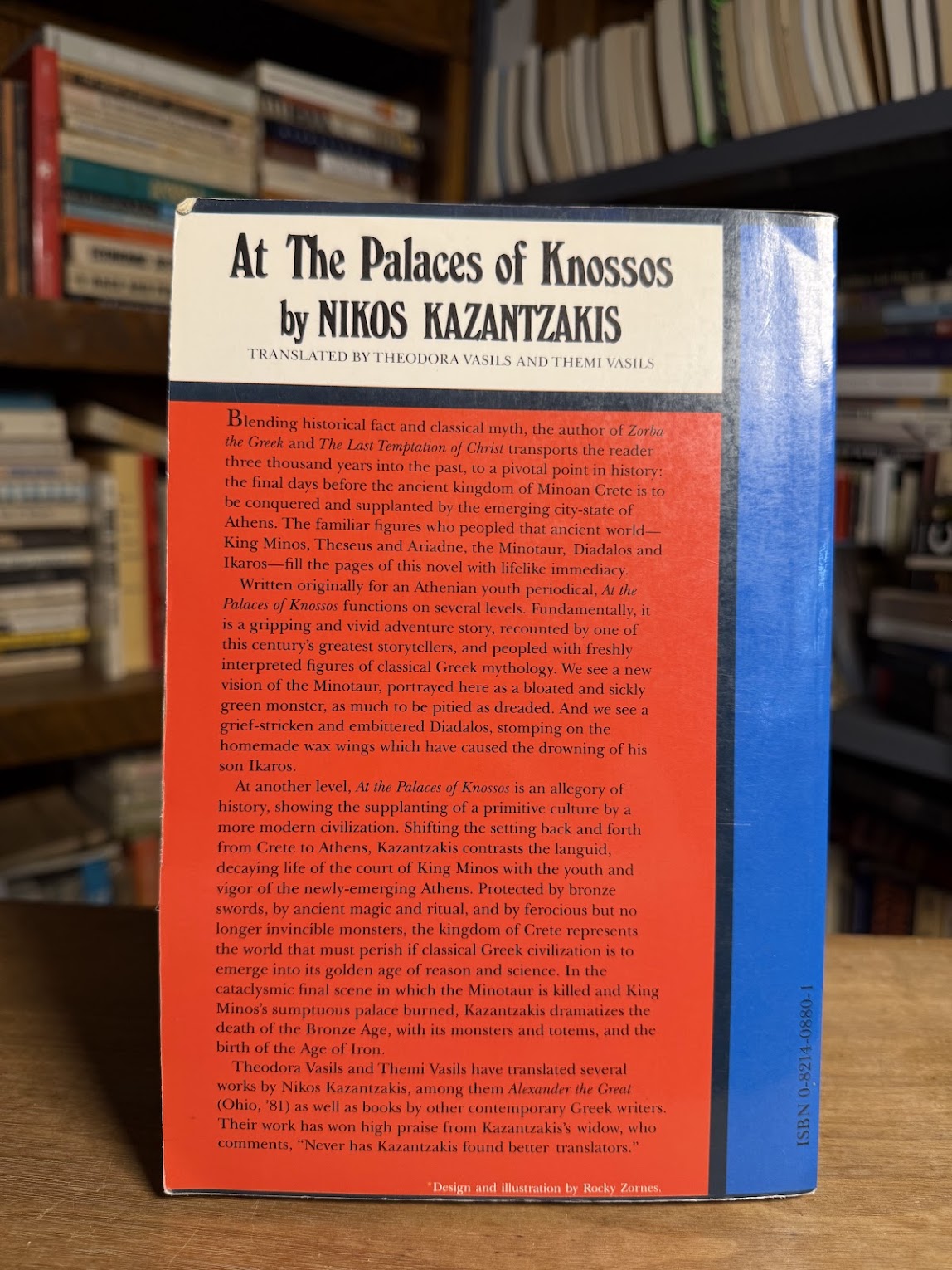 At the Palaces of Knossos by Nikos Kazantzakis