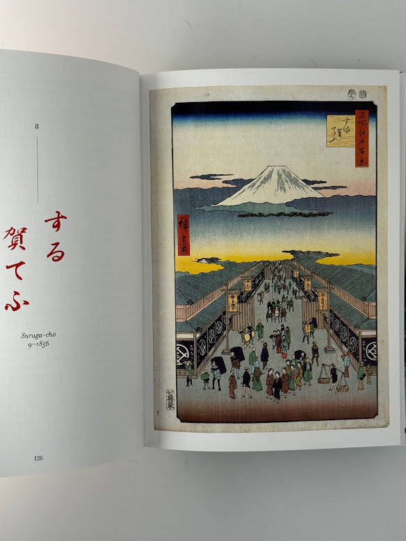 Hiroshige - The Complete Plates Taschen