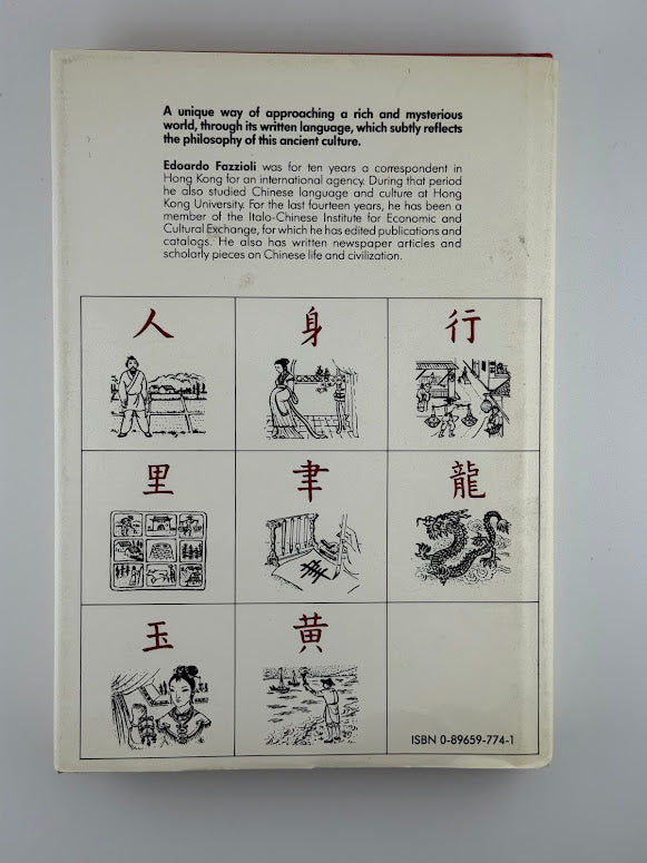 Chinese Calligraphy