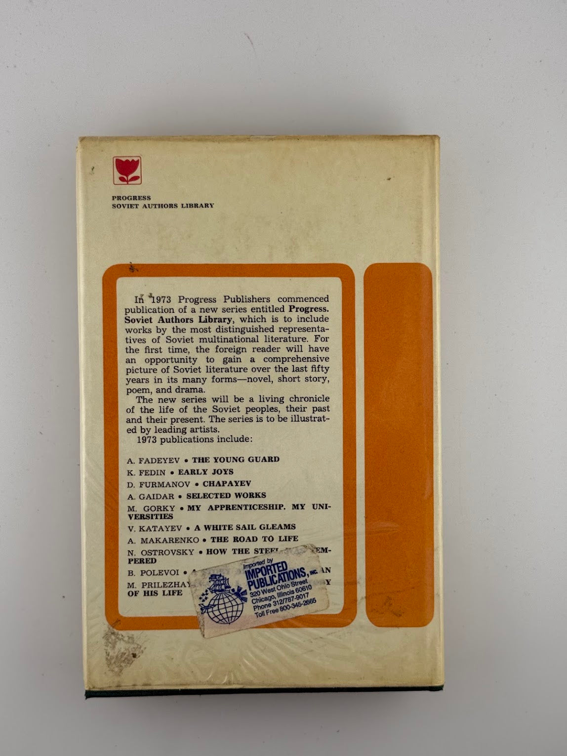 Childhood by Maxim Gorky