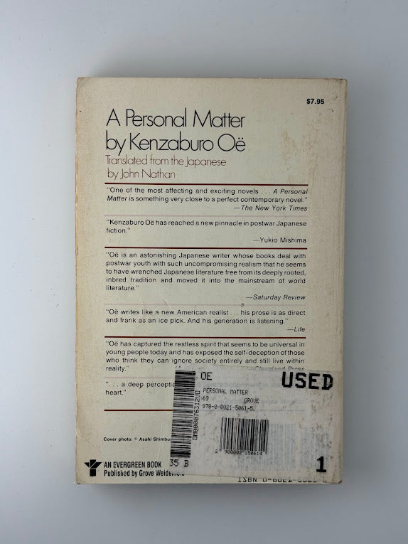 A Personal Matter by Kenzaburo Oe