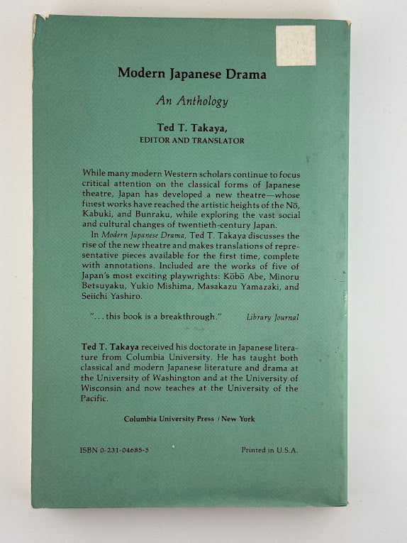 Modern Japanese Drama - An Anthology by Ted T. Takaya
