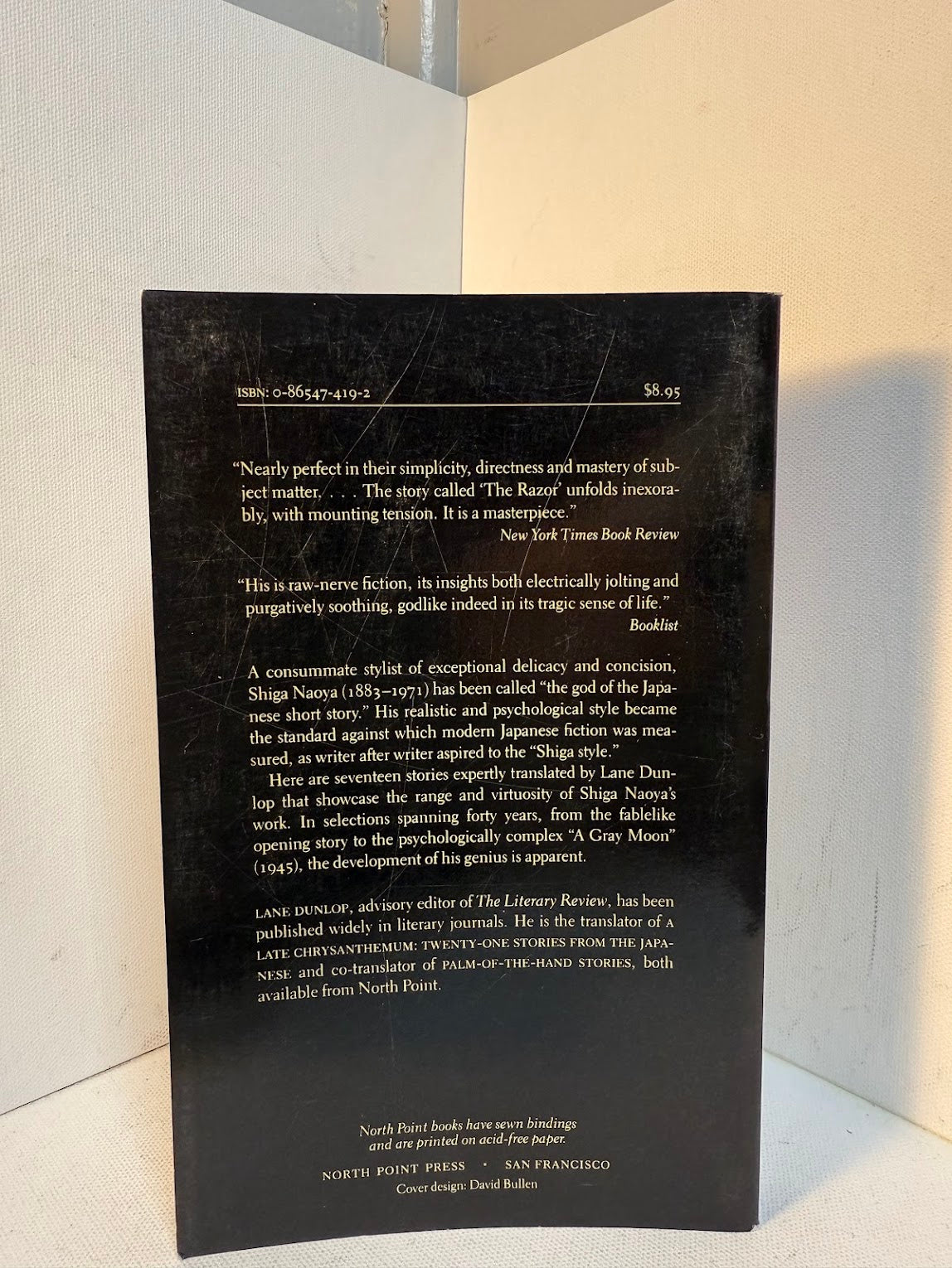 The Paper Door and Other Stories by Shiga Naoya