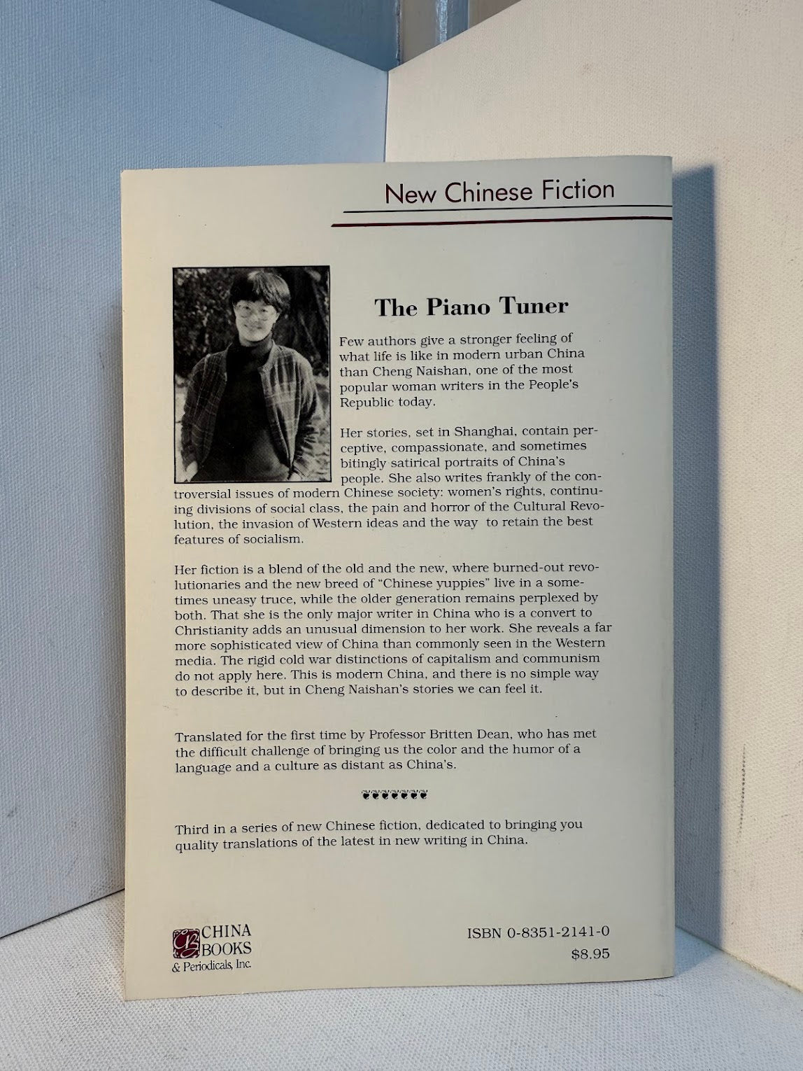 The Piano Tuner by Cheng Naishan