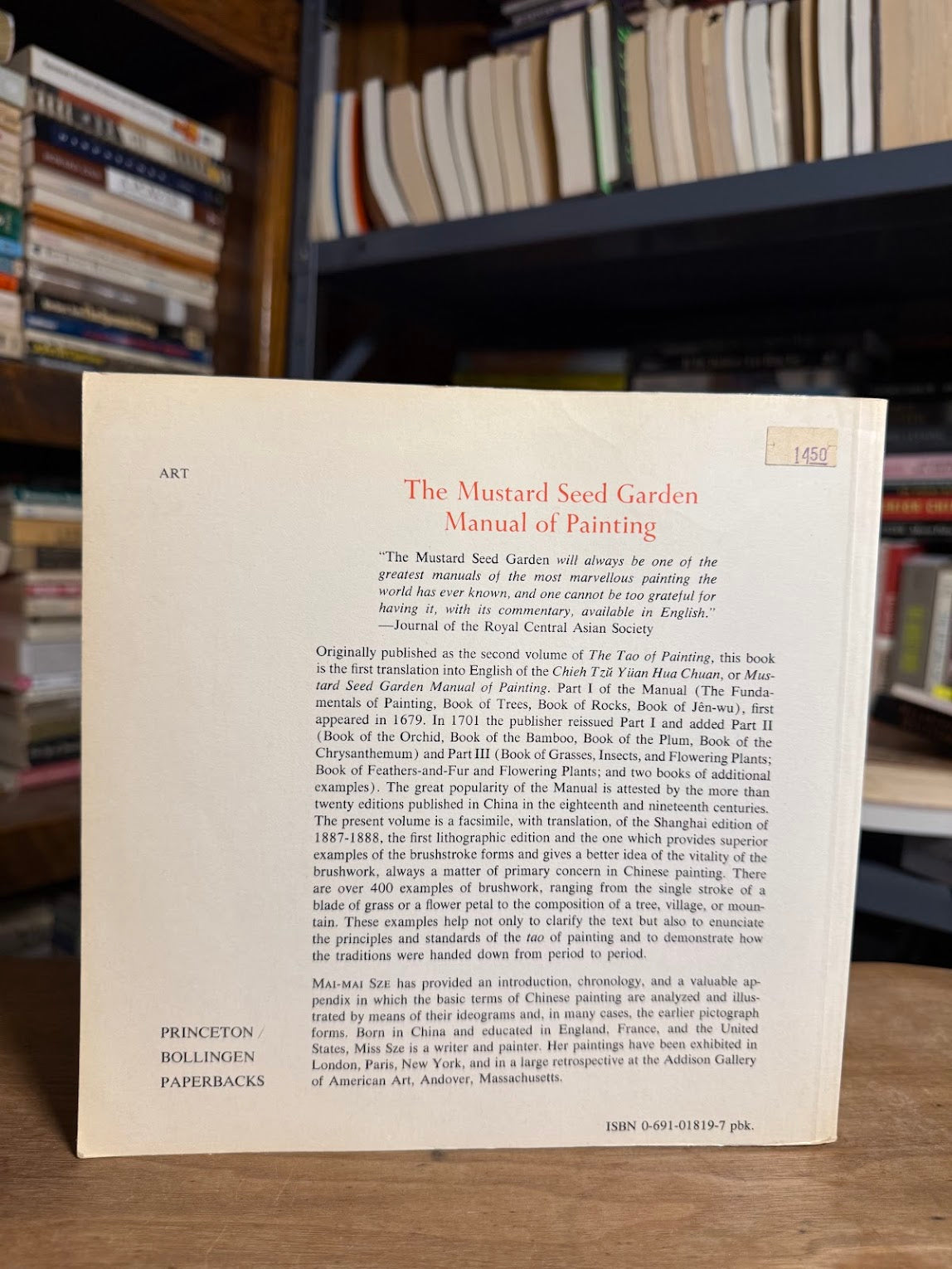 The Mustard Seed Garden Manual of Painting edited by Mai Mai Sza