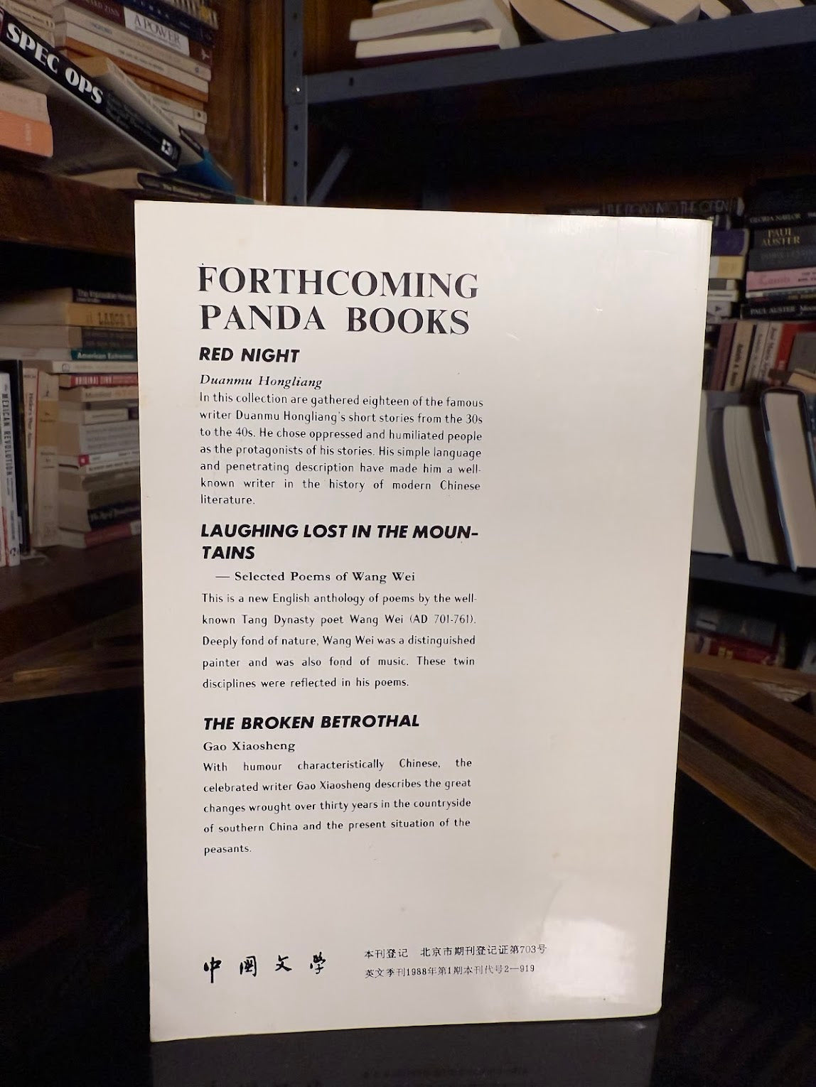 Chinese Literature -Fiction, Poetry, Art