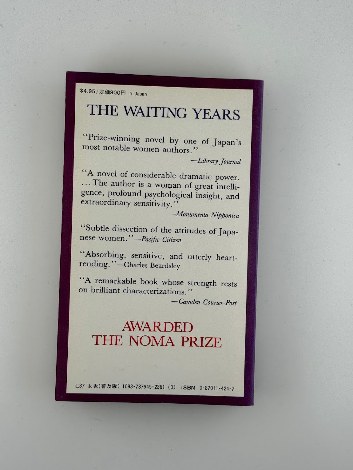 The Waiting Years by Fumiko Enchi