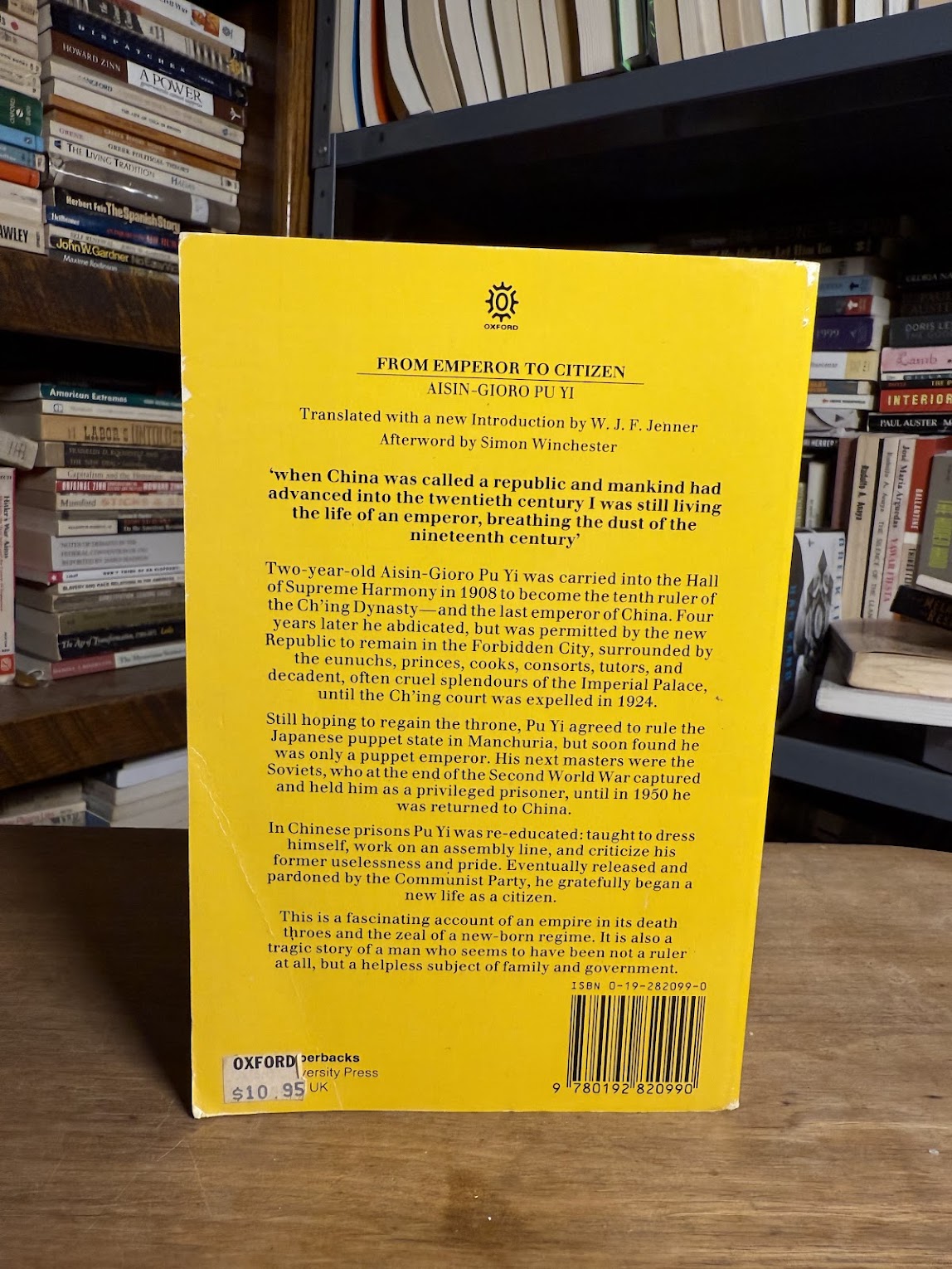 From Emperor to Citizen by Pu Yi