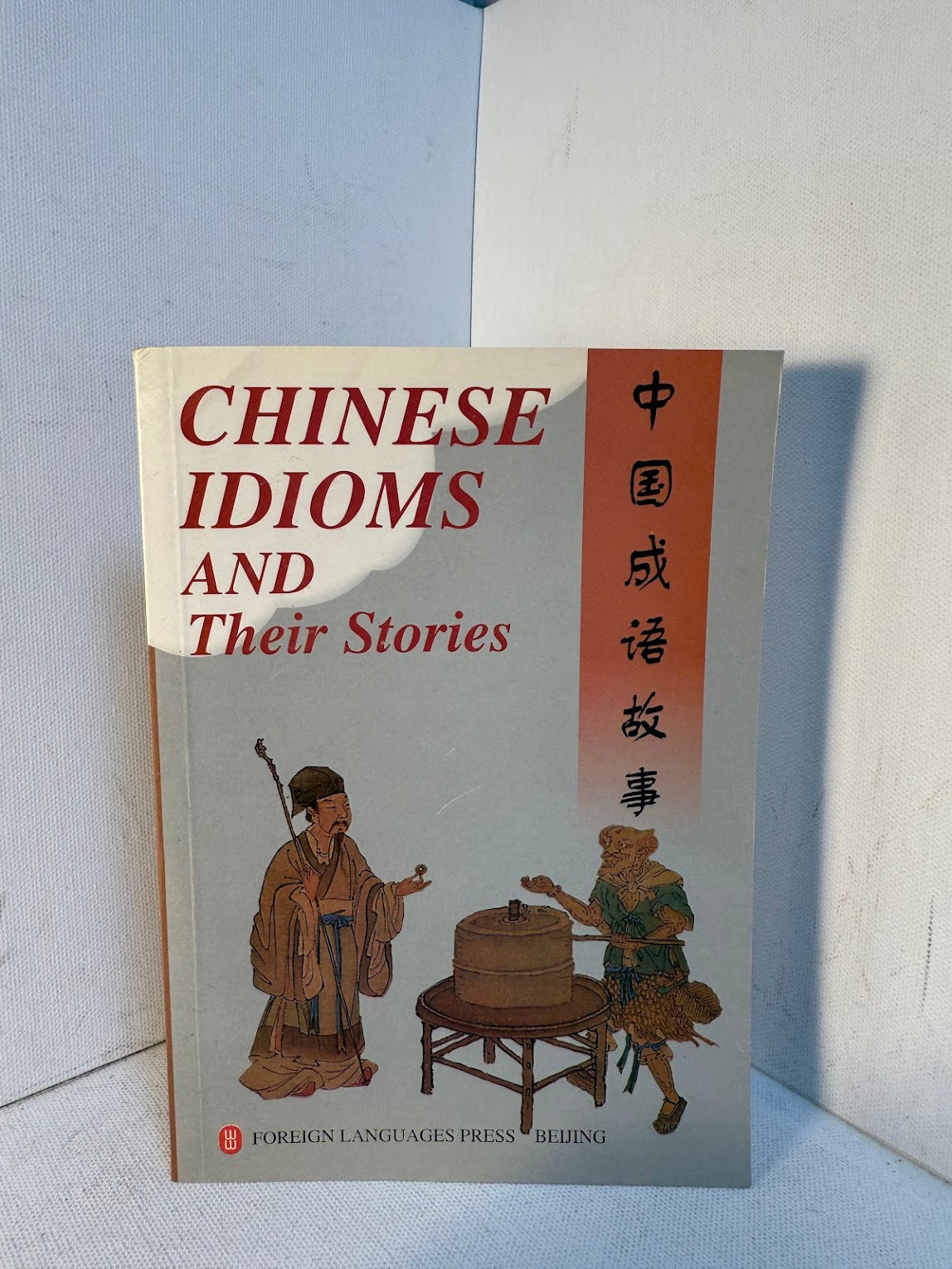 Chinese Idioms and Their Stories
