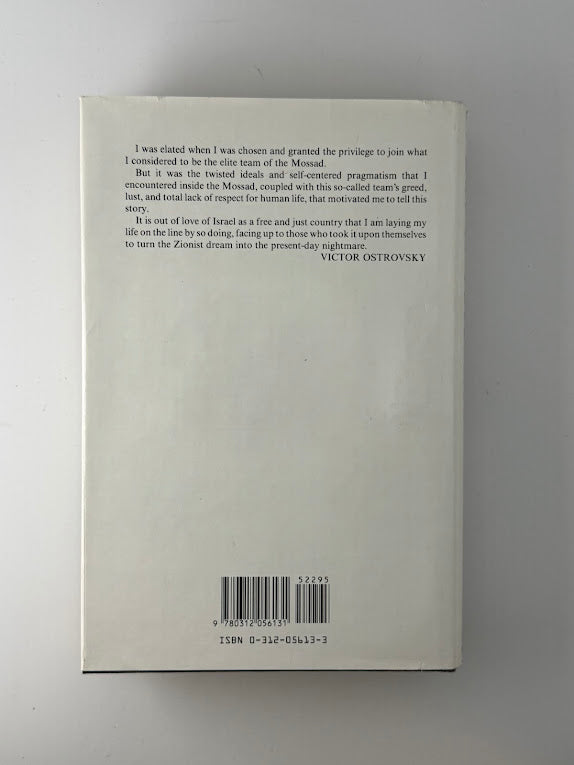 By Way of Deception by Victor Ostrovsky and Claire Hoy