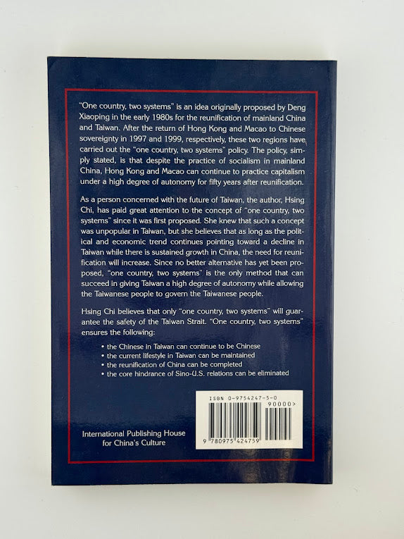 One Country, Two Systems in Taiwan by Hsing Chi