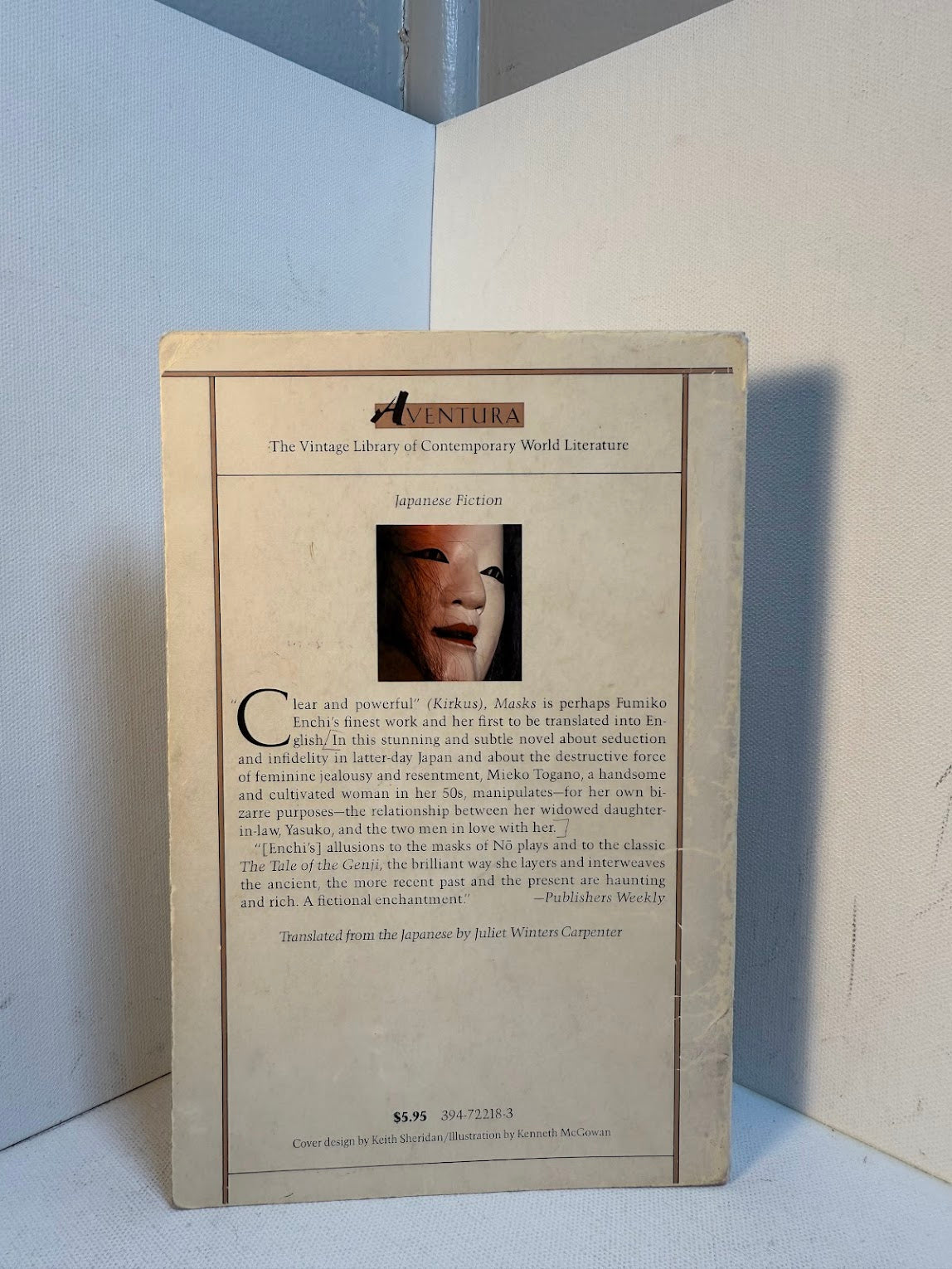 Masks by Fumiko Enchi