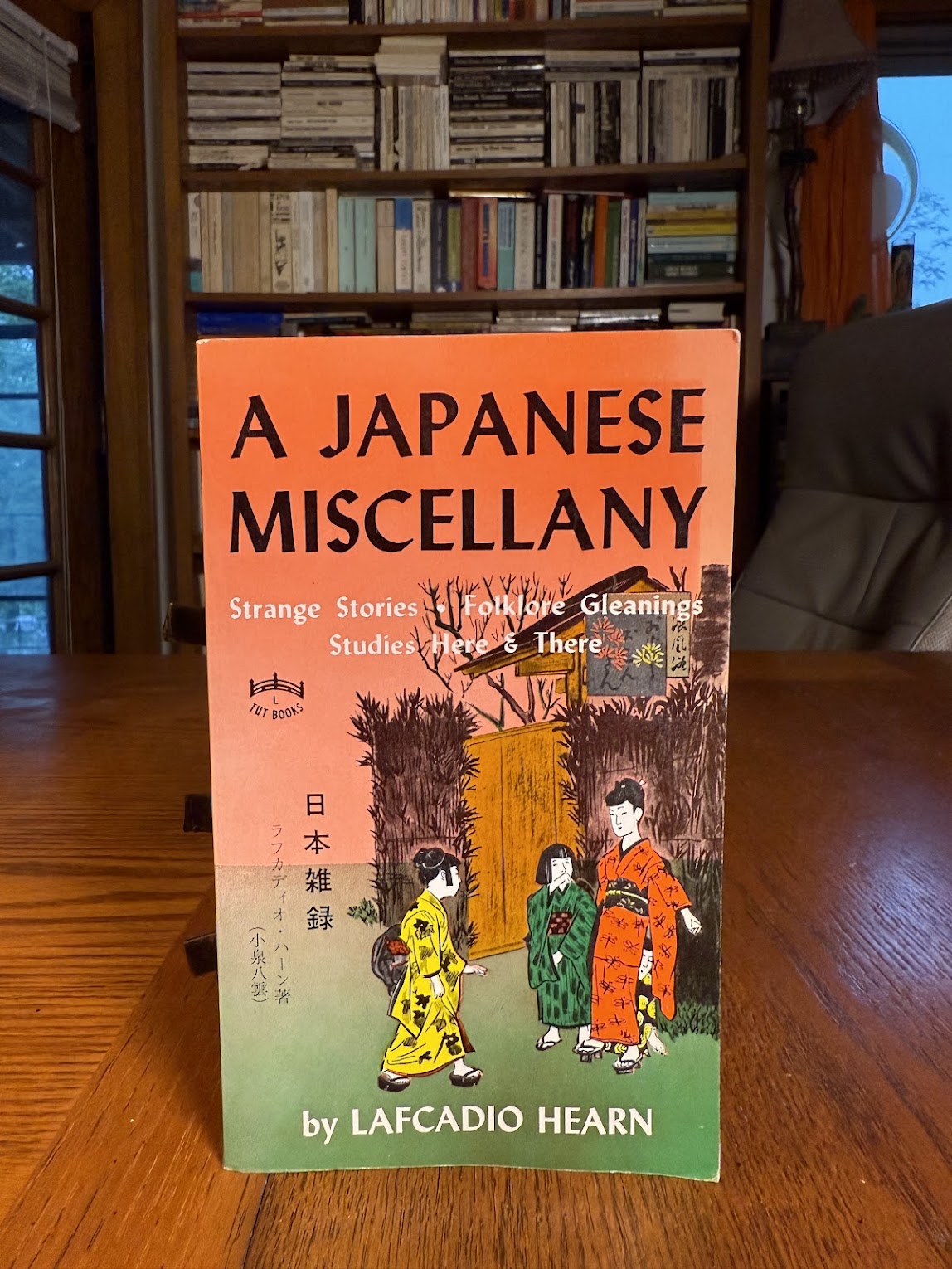 A Japanese Miscellany by Lafcadio Hearn
