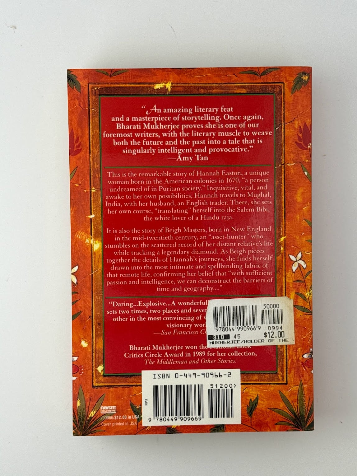 The Holder of the World by Bharati Mukherjee