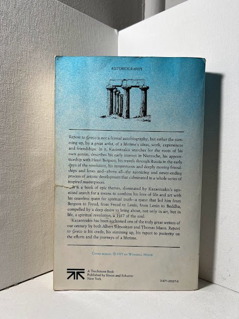 Report To Greco by Nikos Kazantzakis