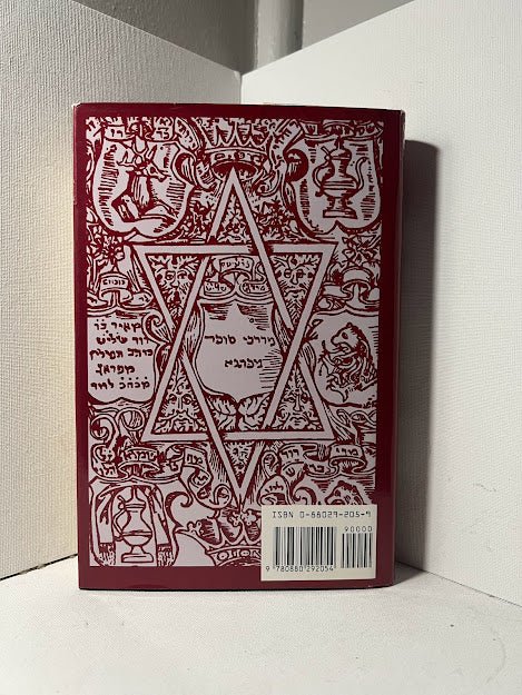 Kabbalah by Gershom Scholem