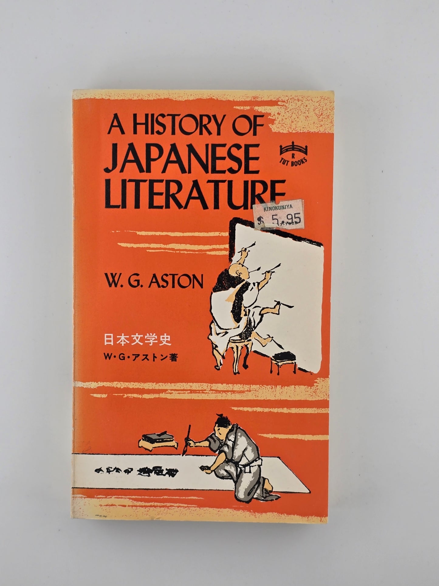 A History of Japanese Literature by W. G. Aston