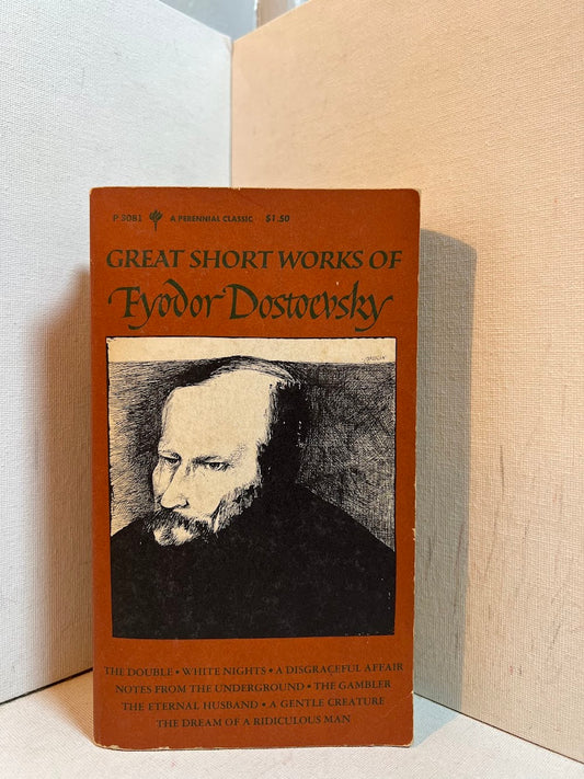 Great Short Works of Fyodor Dostoevsky