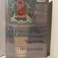 In Praise of Dharmadhatu by Nagarjuna