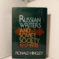 Russian Writers and Soviet Society 1917-1978 by Ronald Hingley