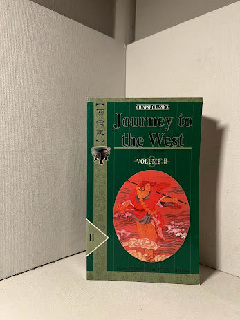 Journey To The West