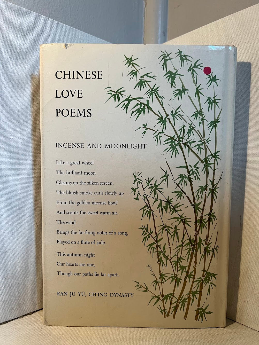 Chinese Love Poems illustrated by Seong Moy