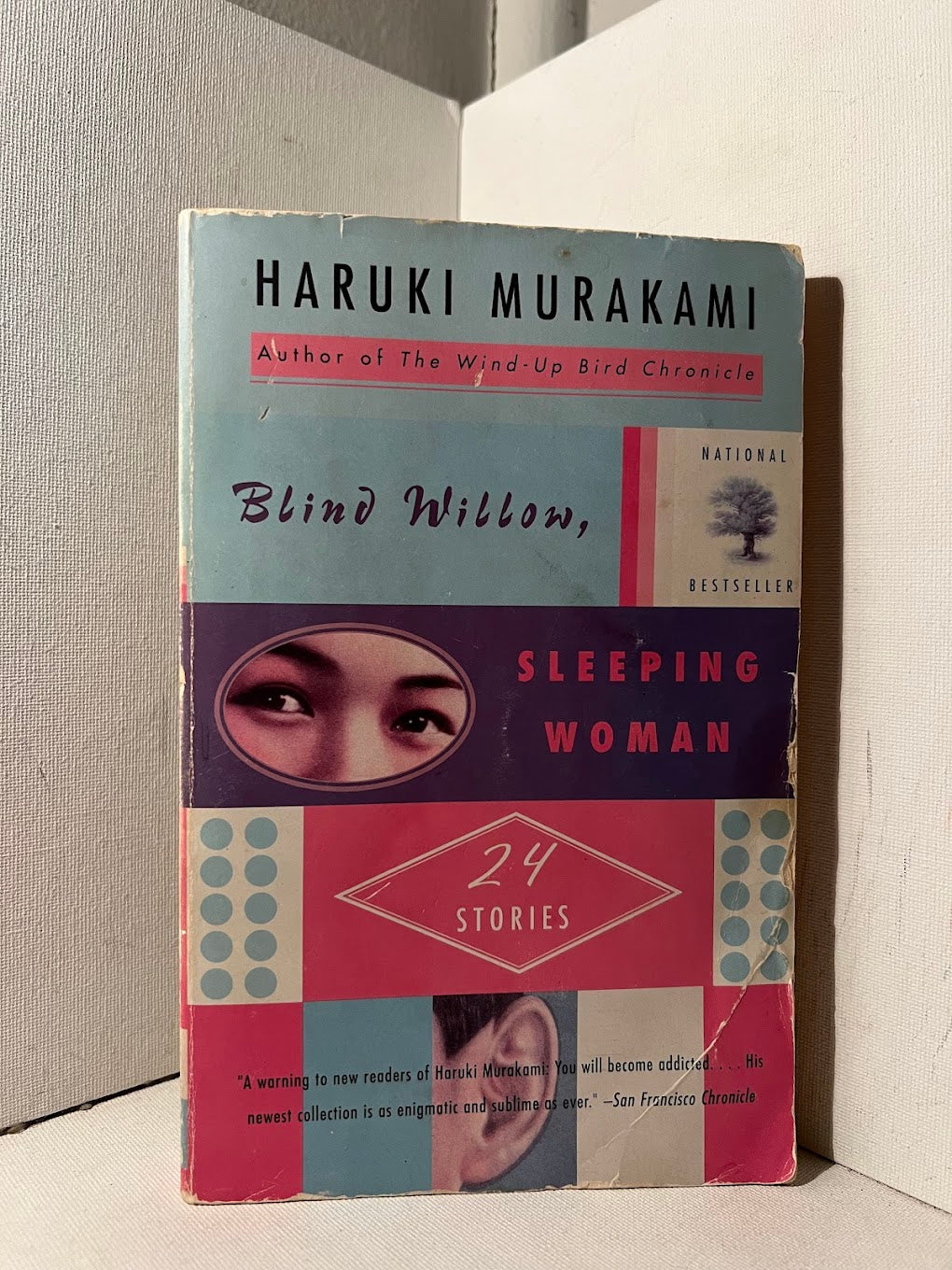 Blind Willow, Sleeping Woman by Haruki Murakami