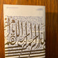 The Sufis by Idries Shah