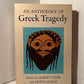 An Anthology of Greek Tragedy edited by Albert Cook and Edwin Dolin