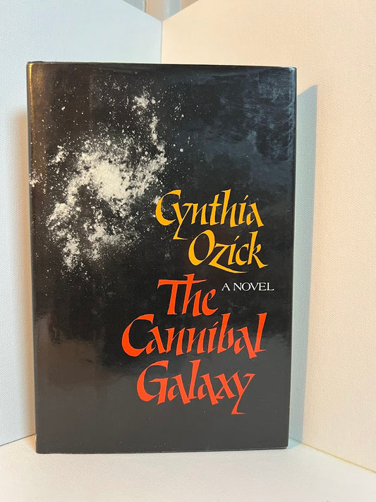 The Cannibal Galaxy by Cynthia Ozick