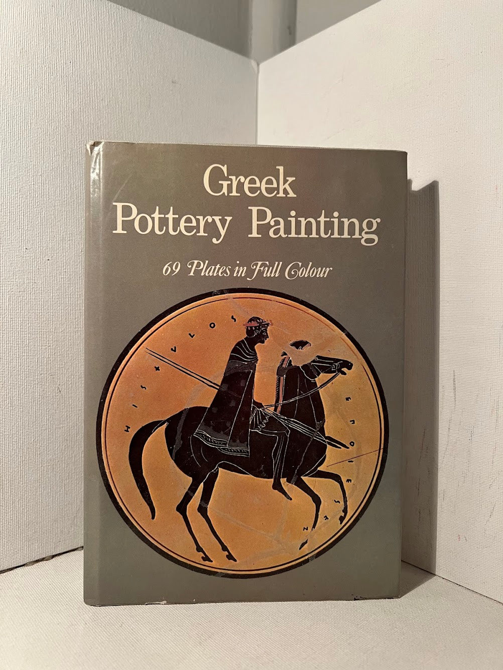 Greek Pottery Painting