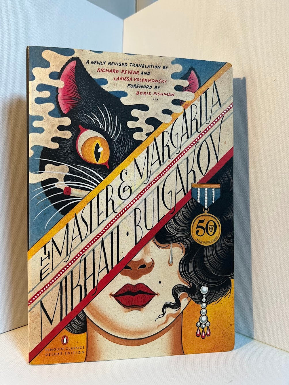 The Master & Margarita by Mikhail Bulgakov