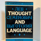 Thought and Language by Lev Semenovich Vygotsky