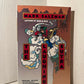 The Laughing Sutra by Mark Salzman