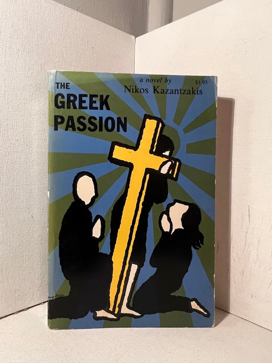 The Greek Passion by Nikos Kazantzakis
