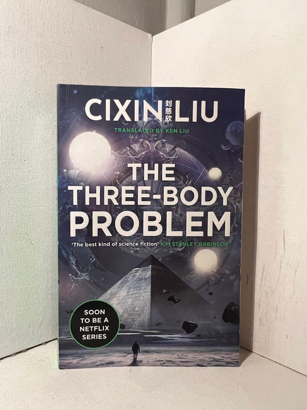 The Three-Body Problem by Cixin Liu – Revolving Books