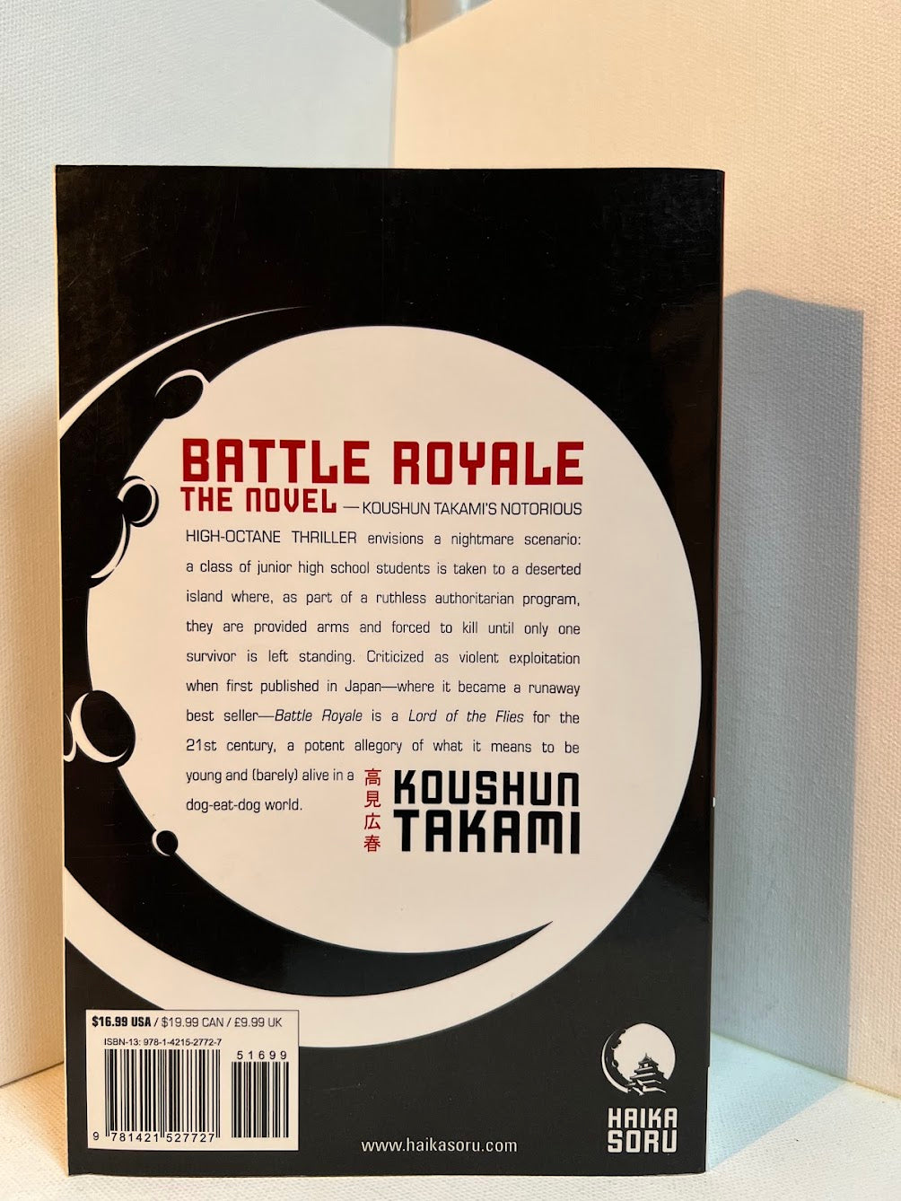 Battle Royale by Koushun Takami