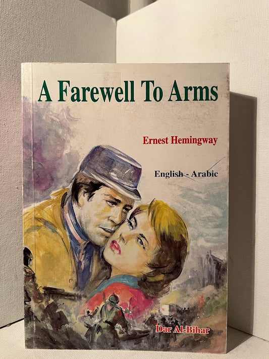 A Farewell to Arms by Ernest Hemingway