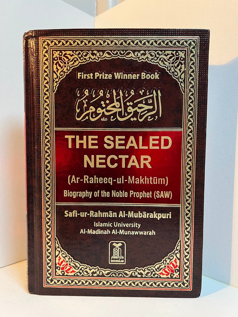 The Sealed Nectar by Safi ur Rahman Al Mubarakpuri