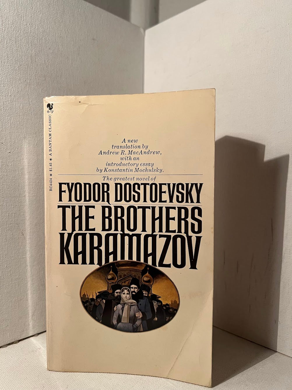 The Brothers Karamazov by Fyodor Dostoevsky