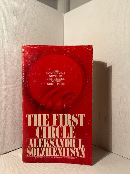 The First Circle by Aleksandr Solzhenitsyn